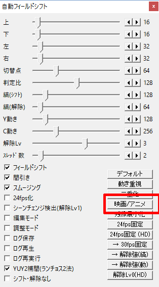 Aviutlでtsをcmカットしてmp4にエンコードしてみるメモ ヒトノト