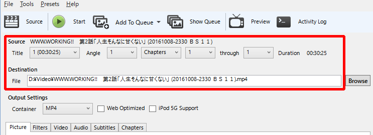 Handbrakeでtsファイルをmp4にエンコードする ヒトノト