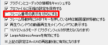 Logoguilloとaviutlで半自動cmカットをする方法 ヒトノト