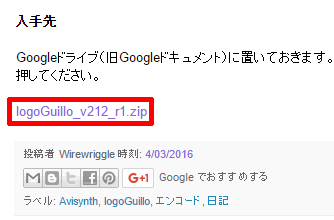 Logoguilloとaviutlで半自動cmカットをする方法 ヒトノト