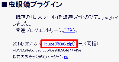 Logoguilloとaviutlで半自動cmカットをする方法 ヒトノト