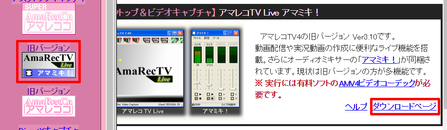 Vhsテープをなるべくきれいにdvdにダビングする方法 ヒトノト