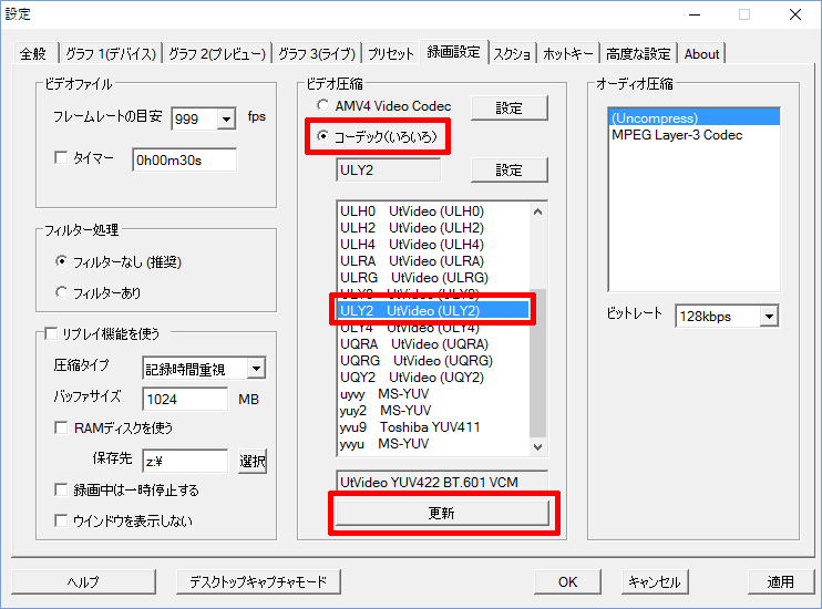 Vhsテープをなるべくきれいにdvdにダビングする方法 ヒトノト