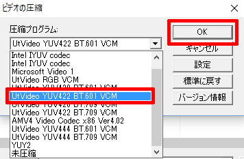 Vhsテープをなるべくきれいにdvdにダビングする方法 ヒトノト